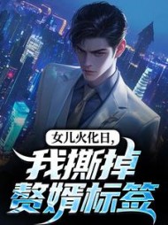 林昊高若若